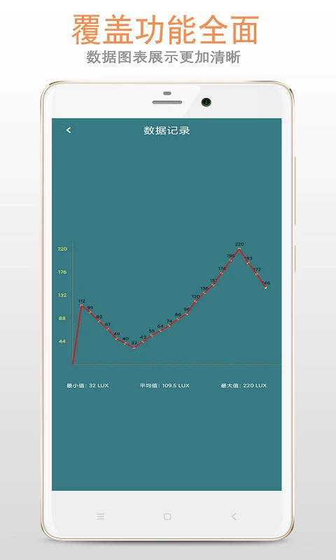 截图4